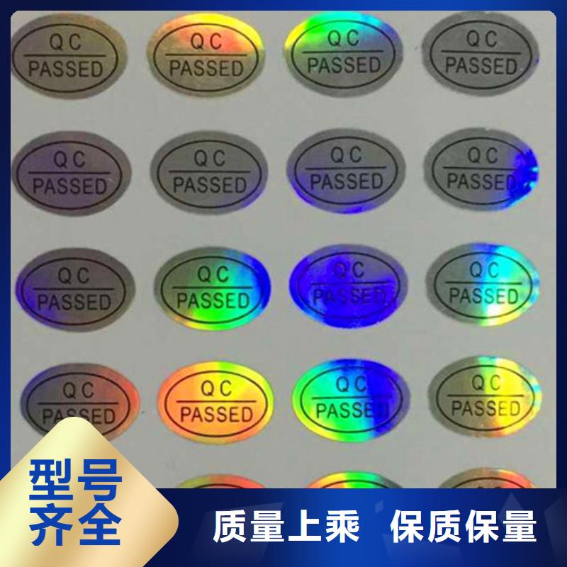 標簽專業配送