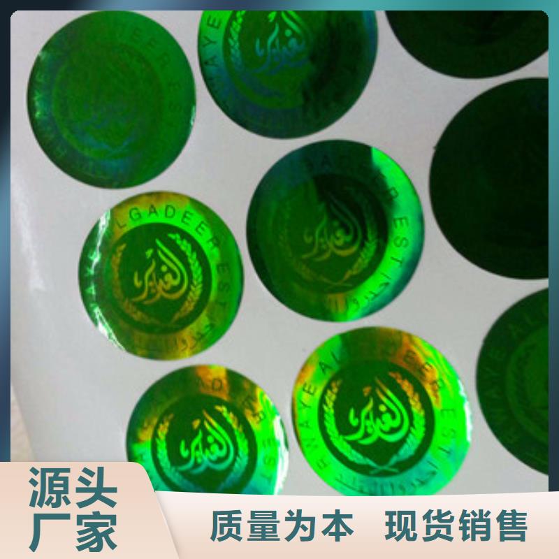 標簽就是好