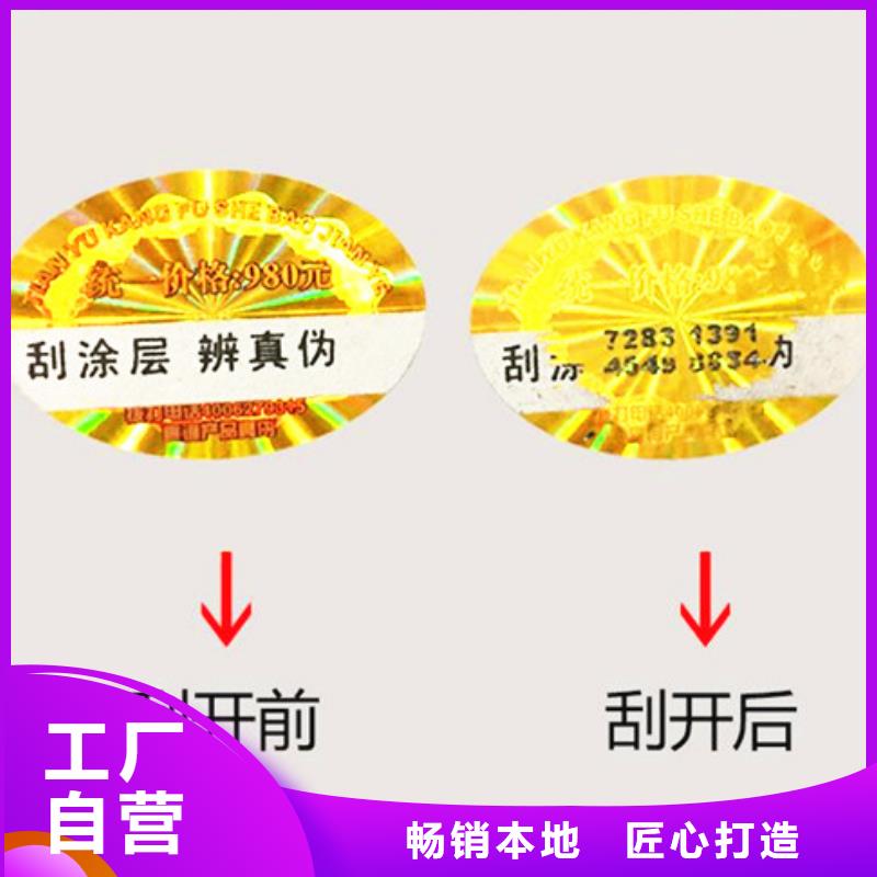 重信譽標簽廠家價格