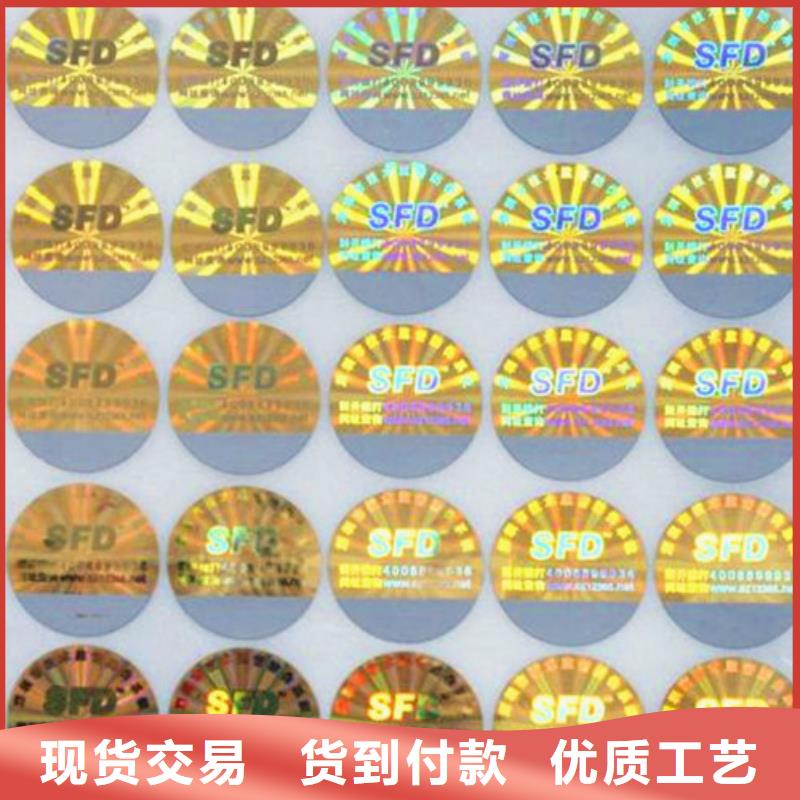 標(biāo)簽-誠信立足規(guī)格齊全