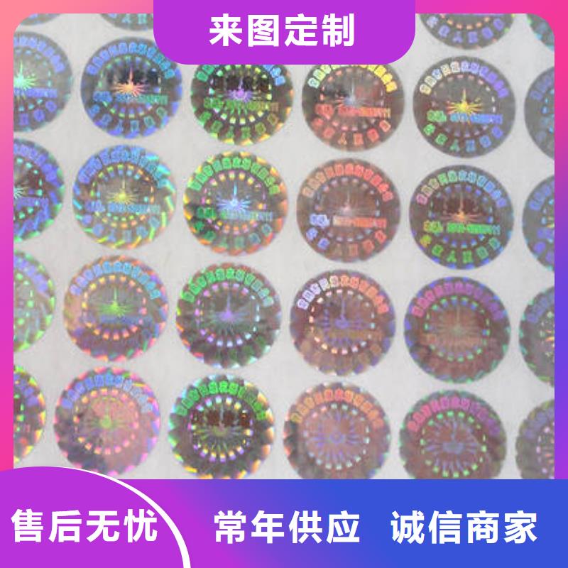 供應批發標簽1-大型廠家