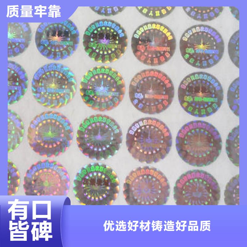 標簽1使用無憂
