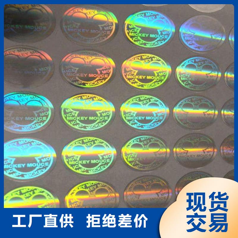 標簽1-標簽1品牌廠家
