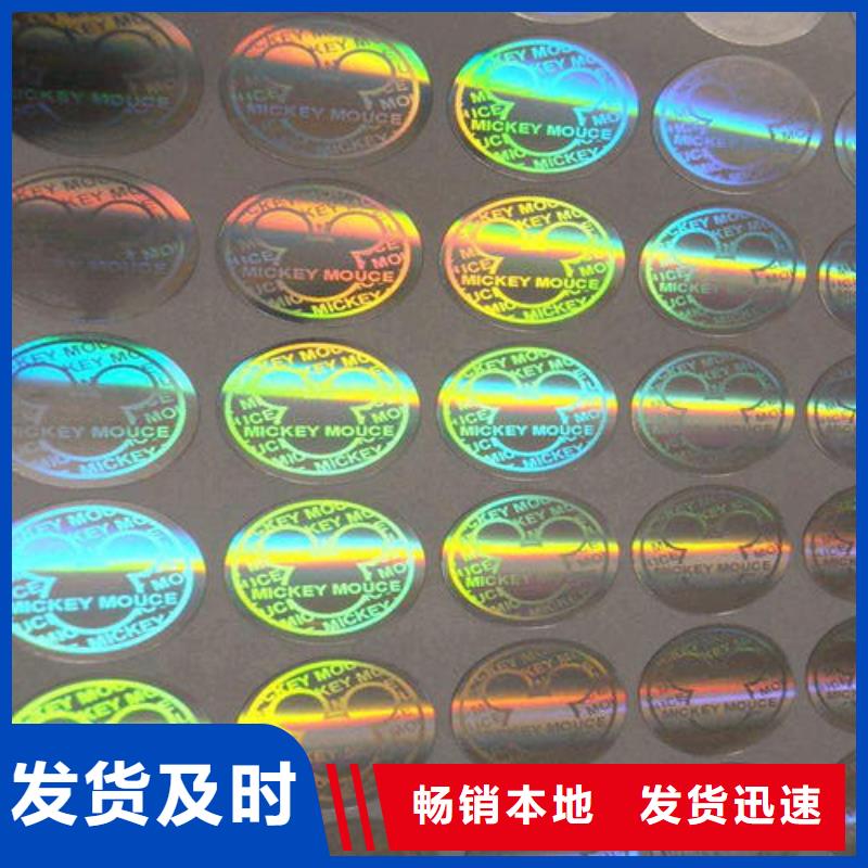 標(biāo)簽1新品上市