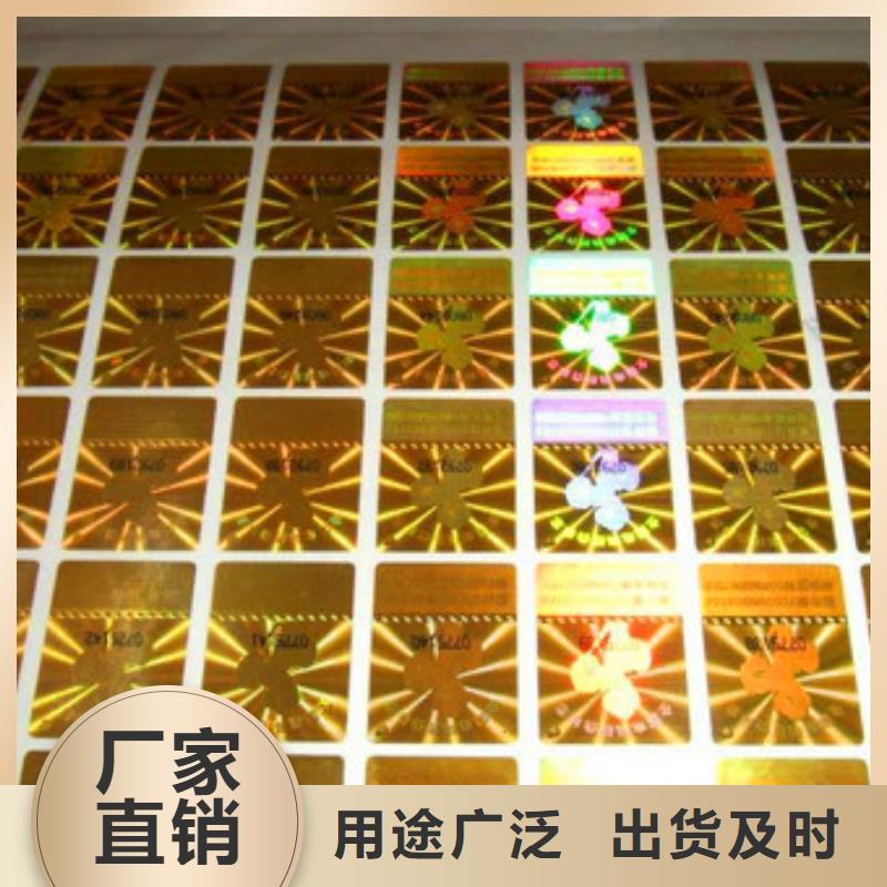 性價比高的標簽1經銷商