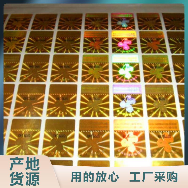 標簽1-值得信賴