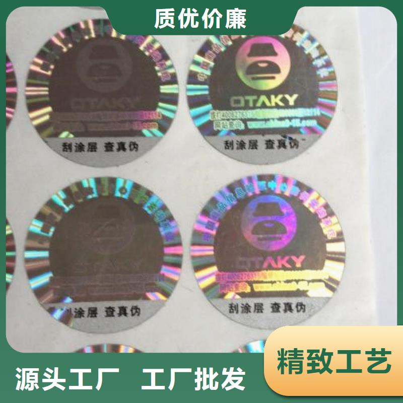 標簽10元寄樣