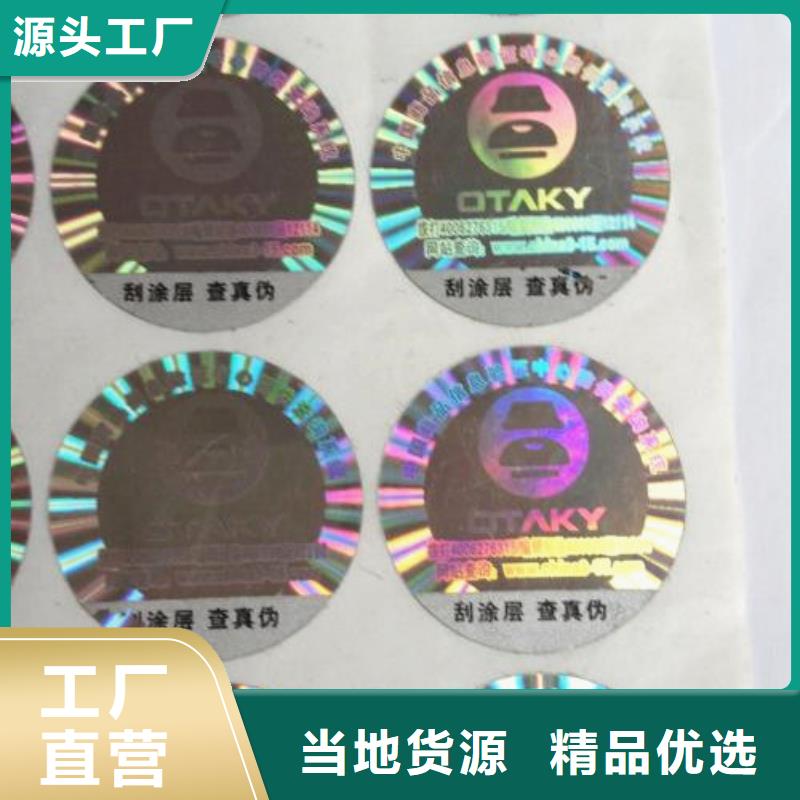 標簽1應用范圍廣