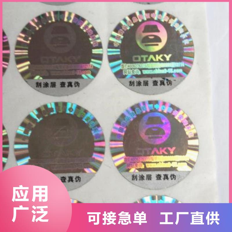 標簽1、標簽1生產廠家