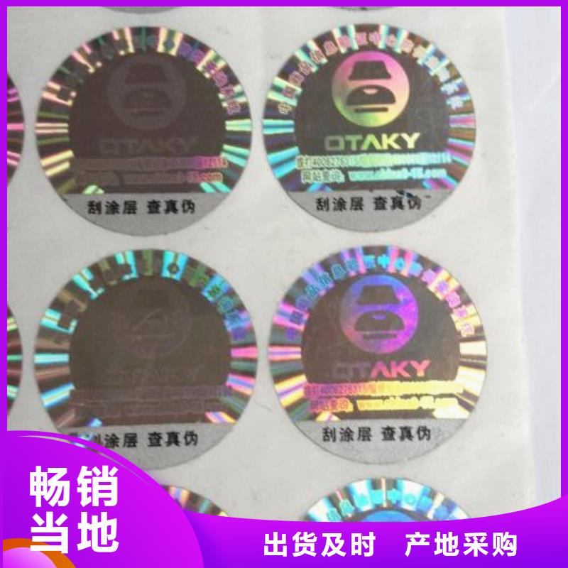標(biāo)簽1廠家批發(fā)零售同城公司