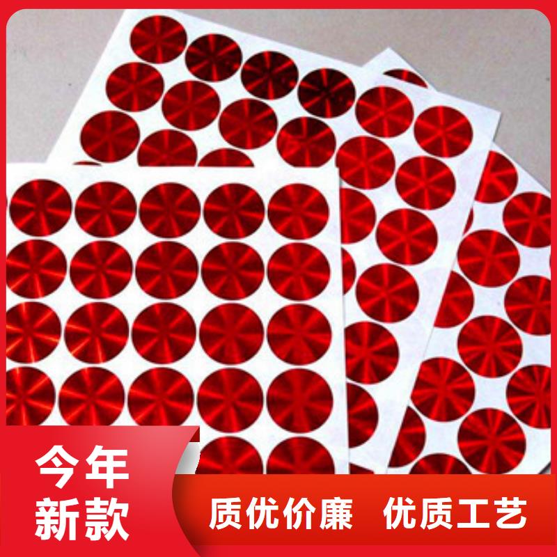 標簽1讓利批發(fā)