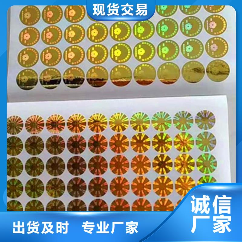 標簽1比同行節省10%