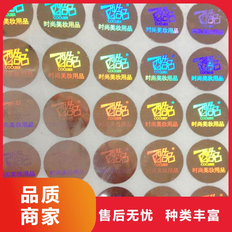 標簽1應用范圍廣