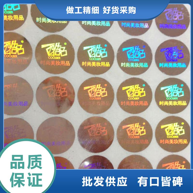 標簽1現貨充裕多年行業經驗