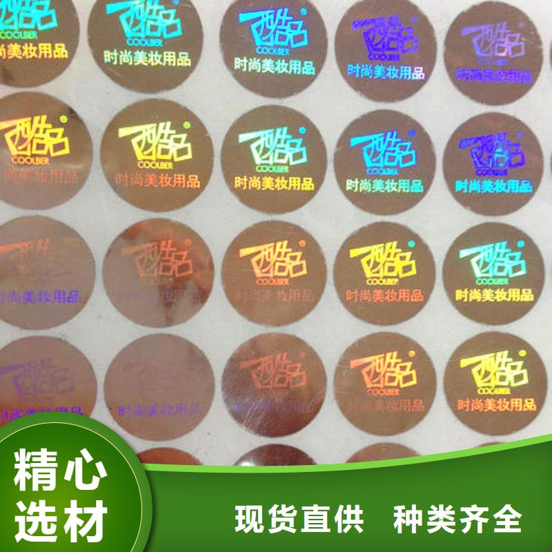 ：標(biāo)簽1生產(chǎn)廠家