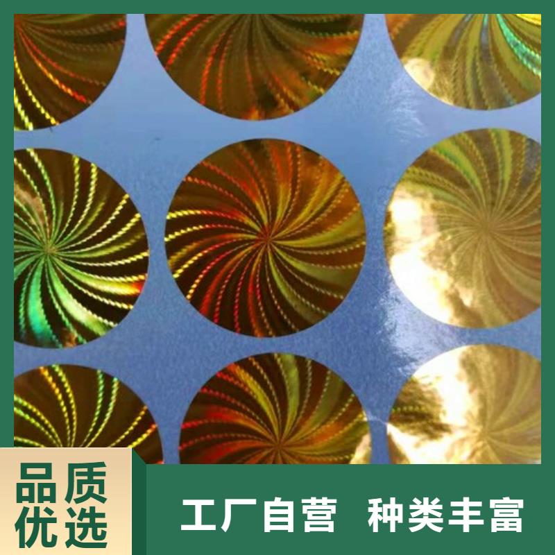 標簽1先考察在購買