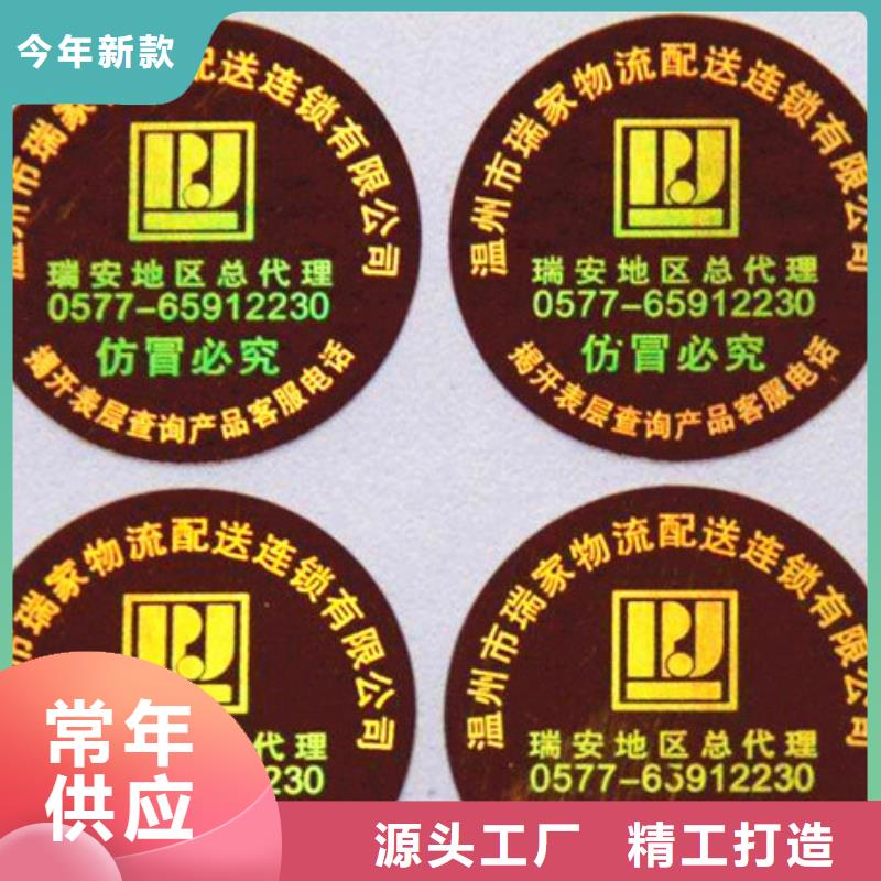 標(biāo)簽1本地廠家性價比高