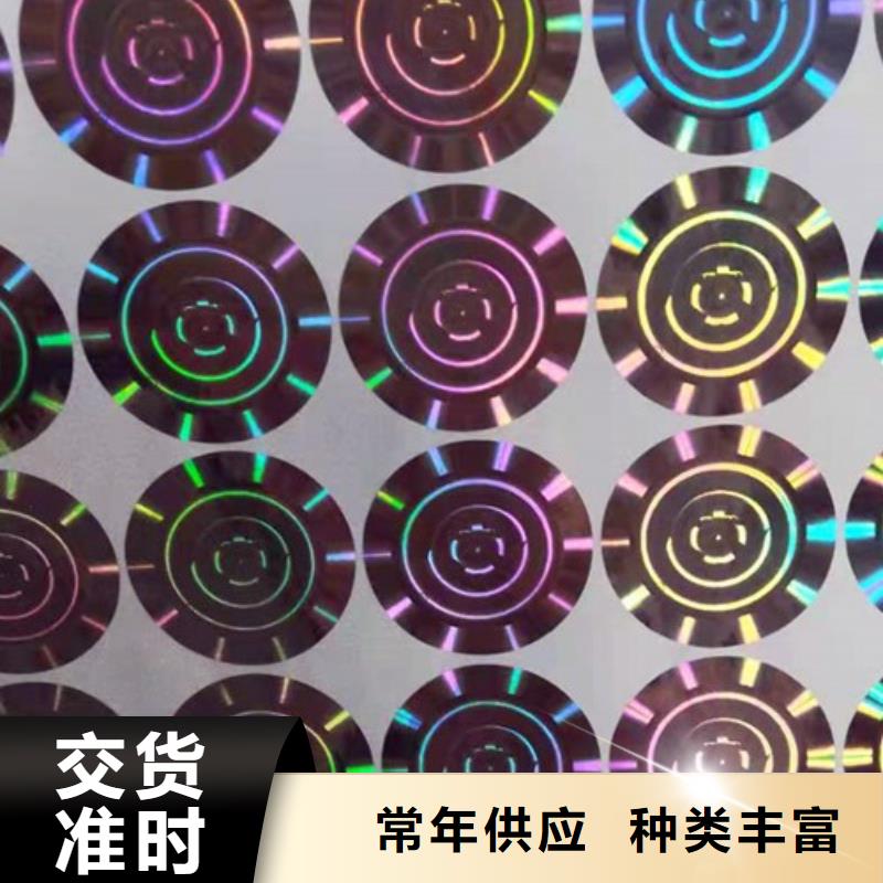 【圖】標(biāo)簽1價格公道合理