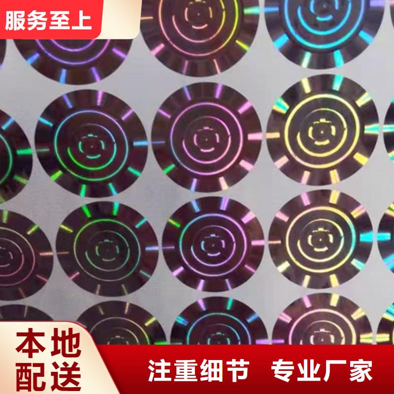 標(biāo)簽1以誠為本