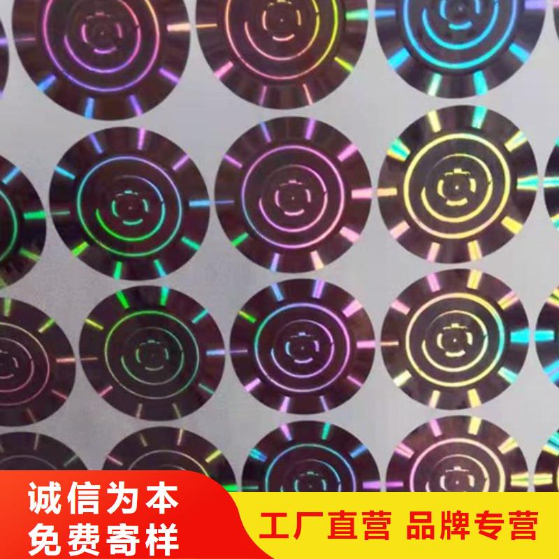 生產(chǎn)標(biāo)簽1的廠家