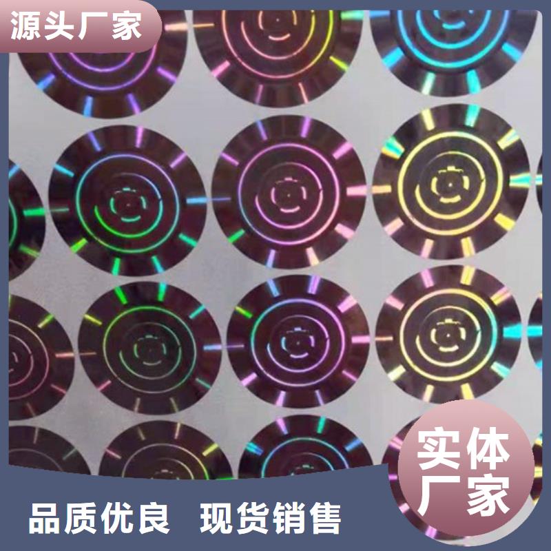 標簽1提供定制