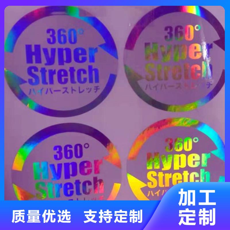標(biāo)簽1好品質(zhì)
