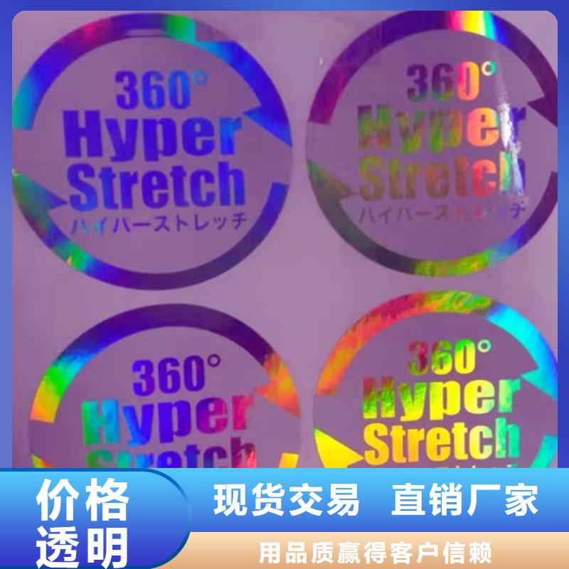 標(biāo)簽1優(yōu)質(zhì)供貨廠家