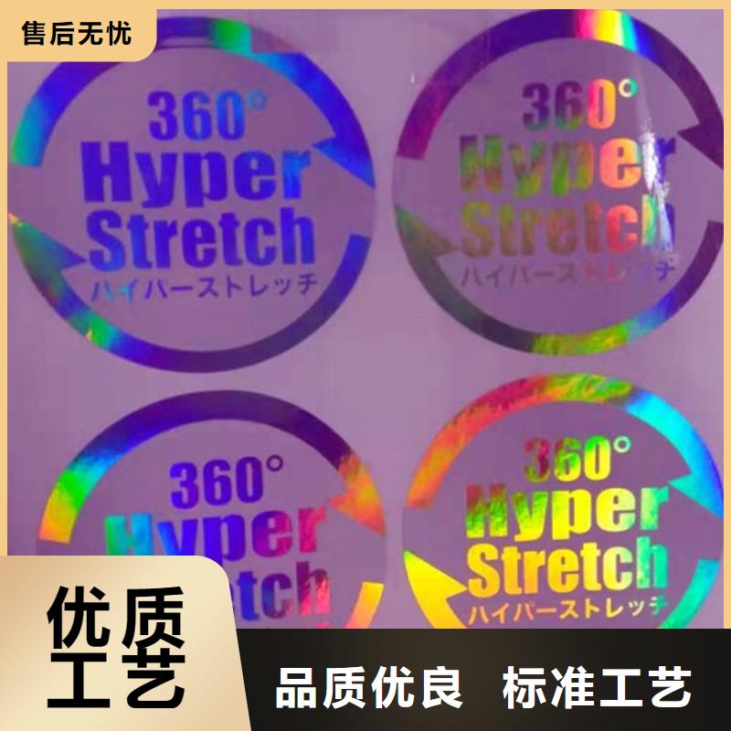 用戶認可的標簽1廠家