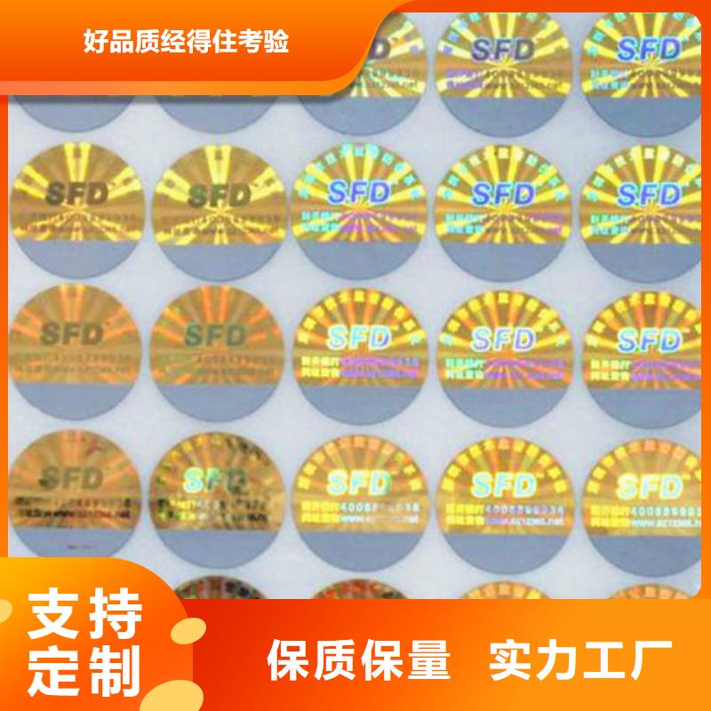 標簽1、標簽1廠家_規格齊全