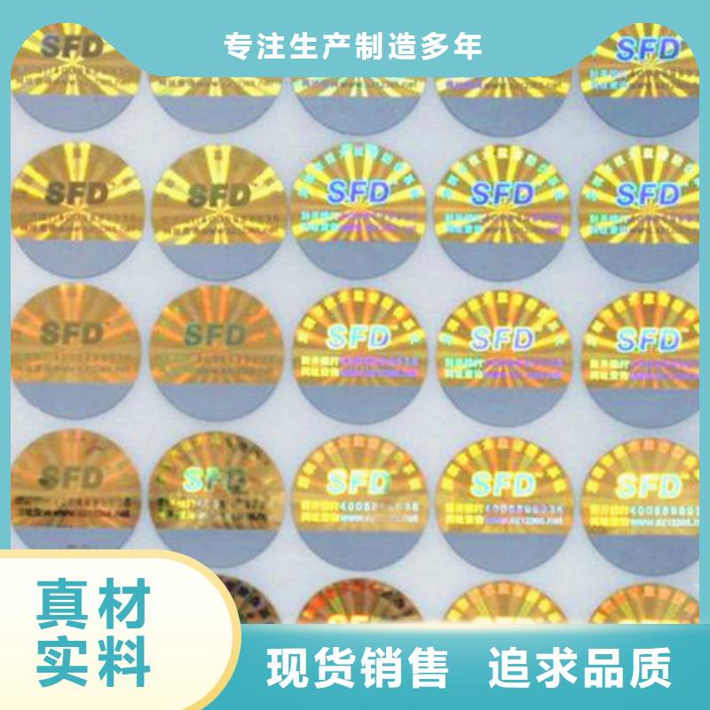 標簽1現(xiàn)貨充裕您想要的我們都有