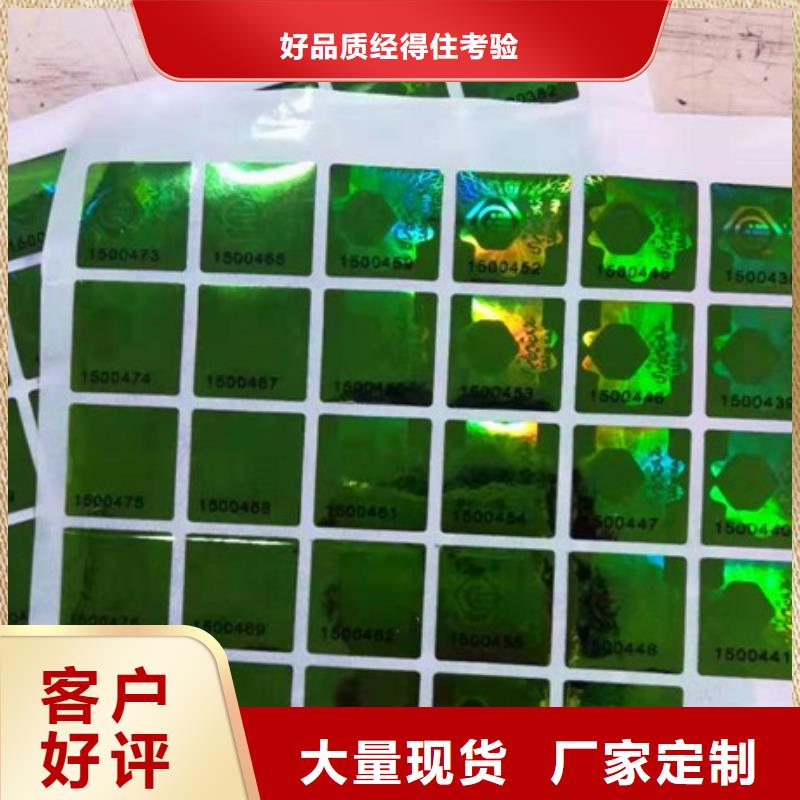 標簽1廠家價格透明