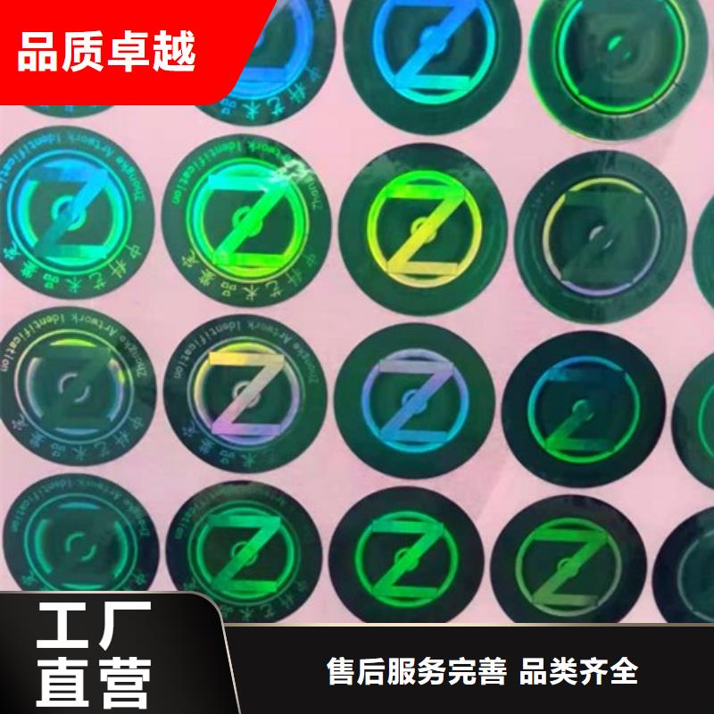 標(biāo)簽1有現(xiàn)貨同城生產(chǎn)商