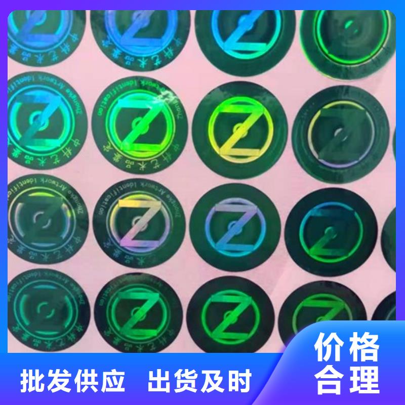 標簽1廠家-只為制造精品