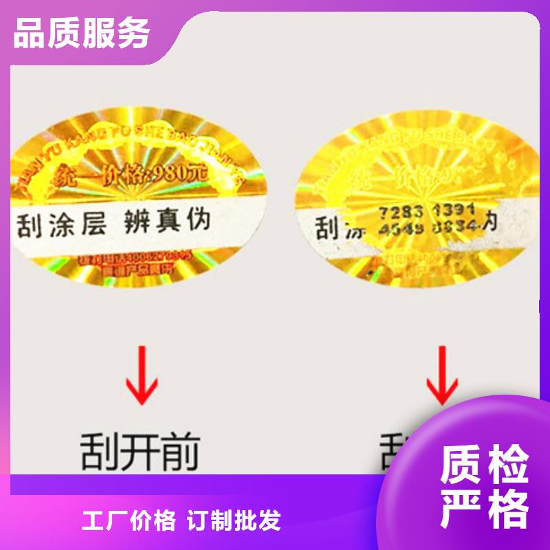 標簽1-標簽1品質保證