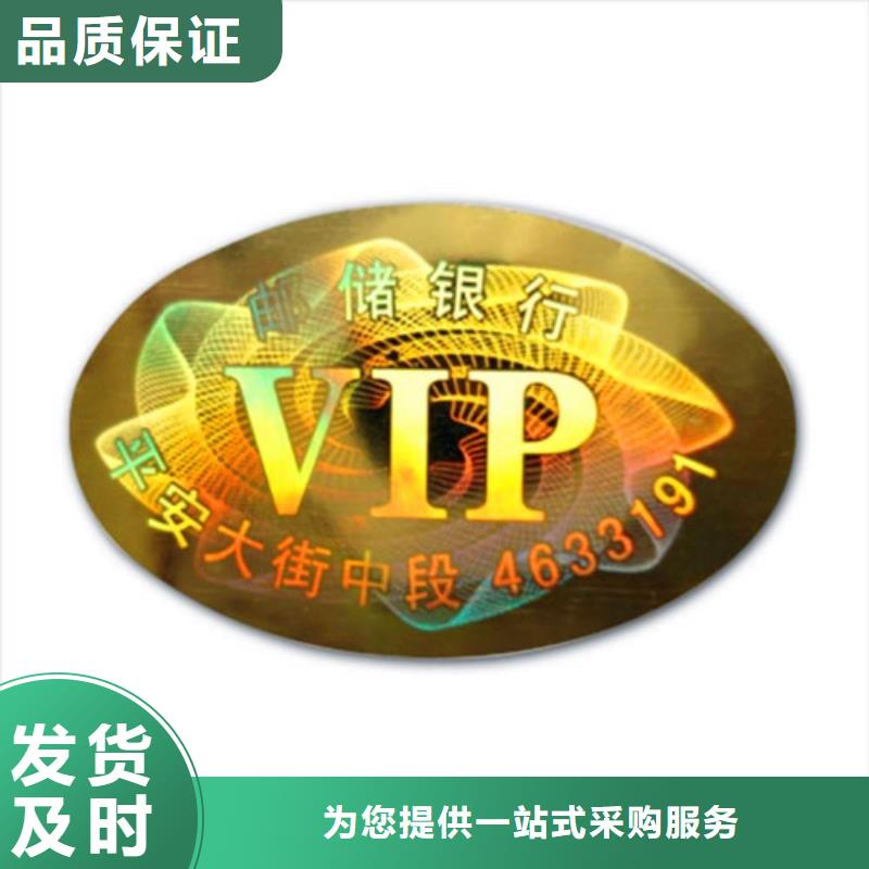 優(yōu)選：標簽1工廠