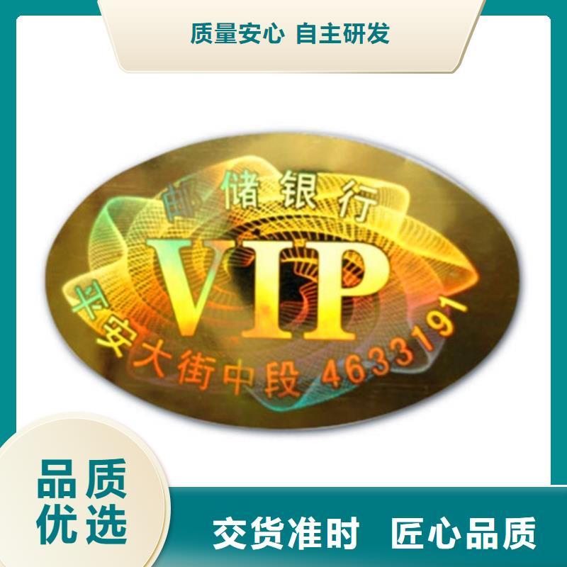 供應批發標簽1-大型廠家