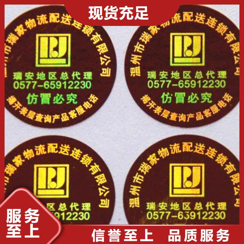 標簽1比同行節省10%