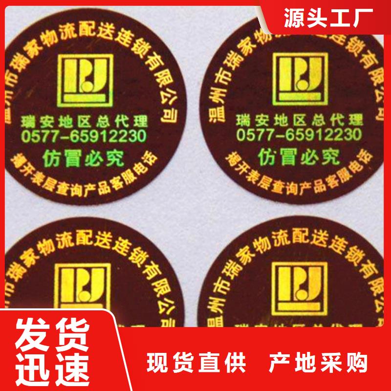 標(biāo)簽1距您較近當(dāng)?shù)毓?yīng)商
