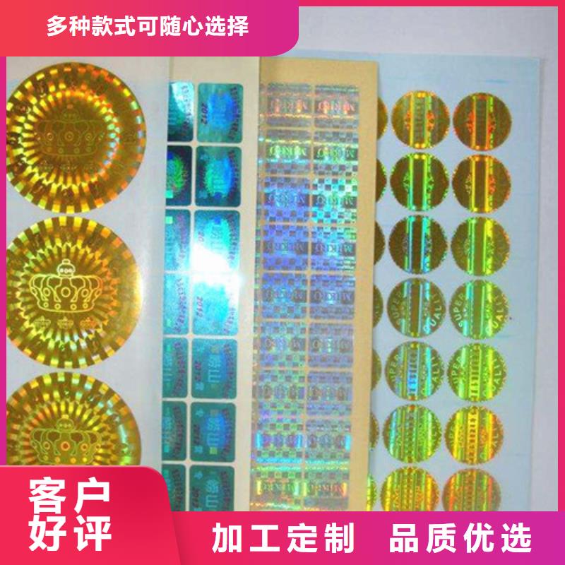 標簽1生產設備先進本地廠家