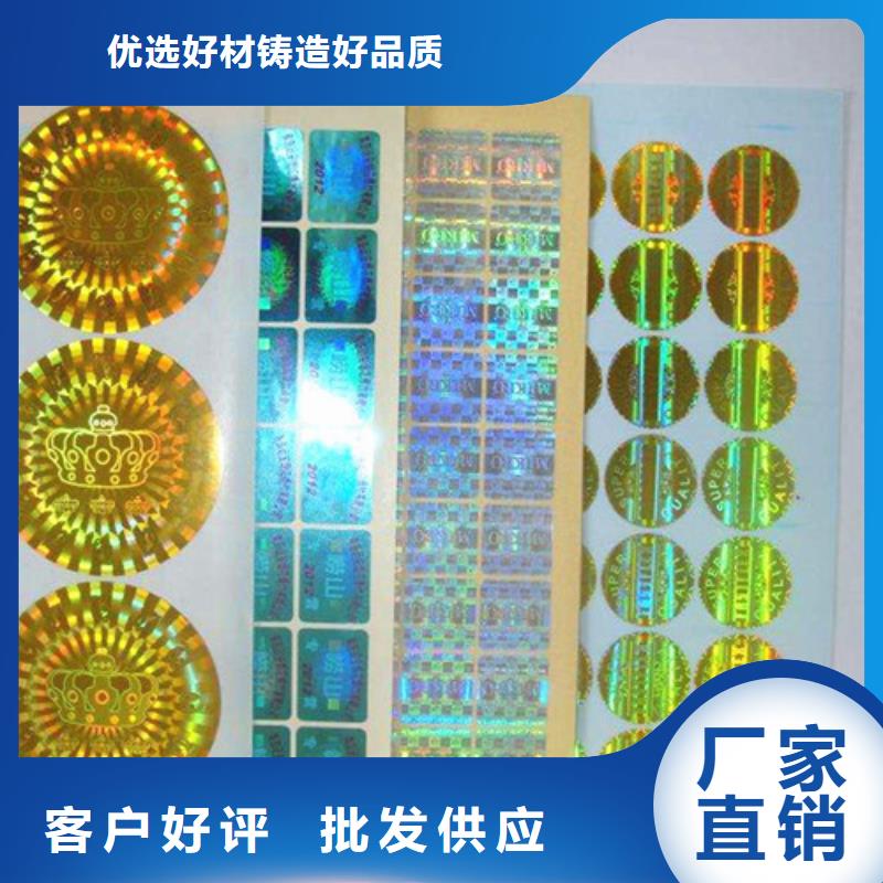標(biāo)簽1好品質(zhì)