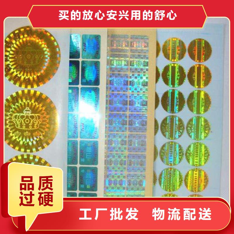 標簽1優質供應商