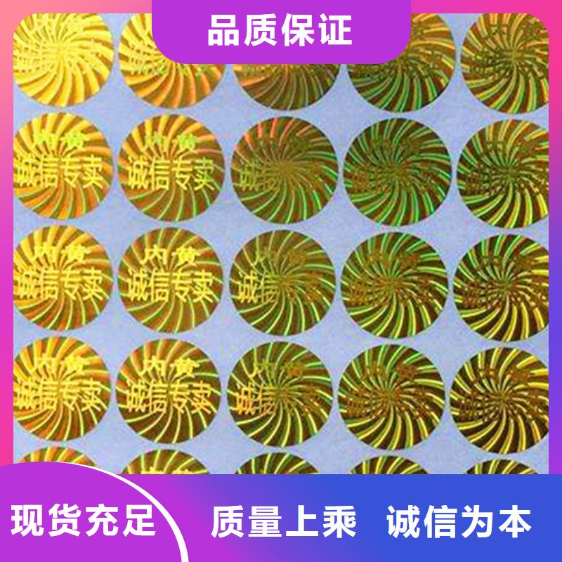 #標簽1#廠家直銷