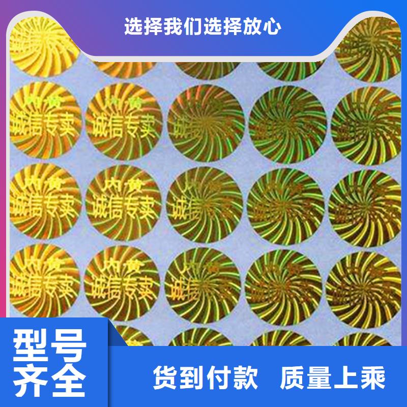 標簽1備貨充足細節決定品質