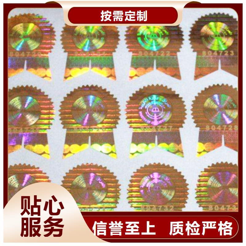 標簽1、標簽1生產廠家—薄利多銷實地大廠