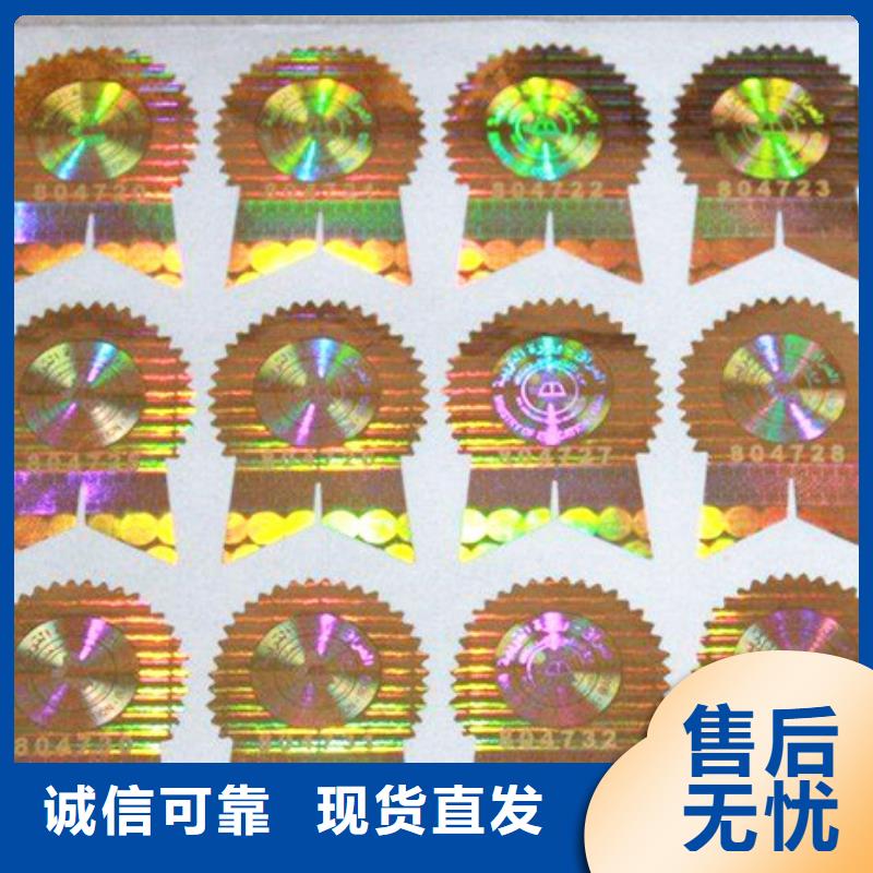 買標簽1必看-服務優