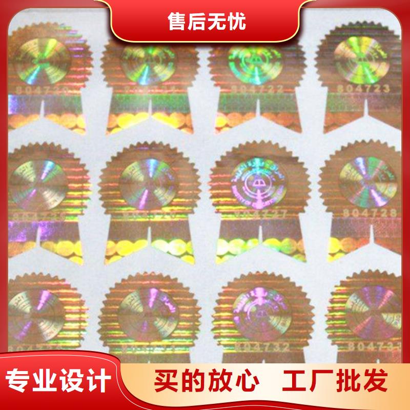 標簽1擇優廠家誠信商家服務熱情