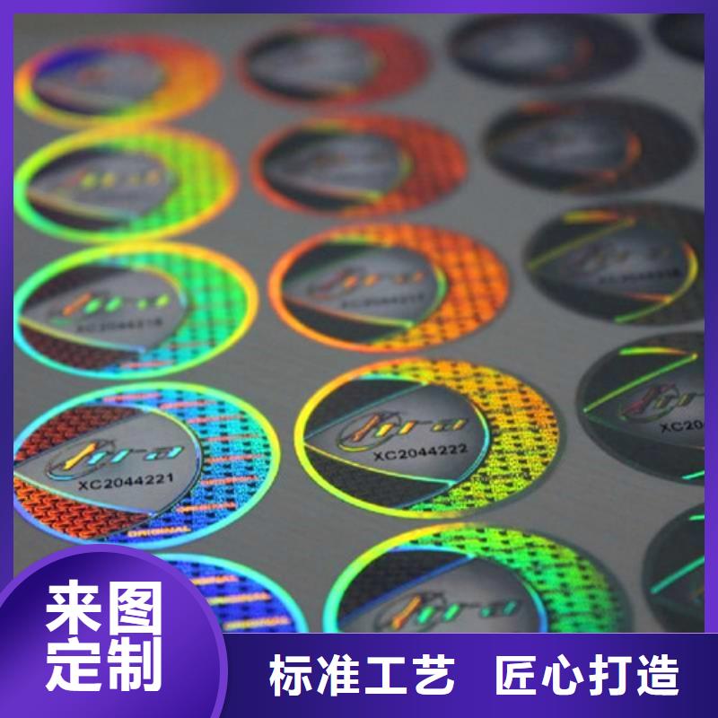 標(biāo)簽1客戶信賴認(rèn)準(zhǔn)大品牌廠家