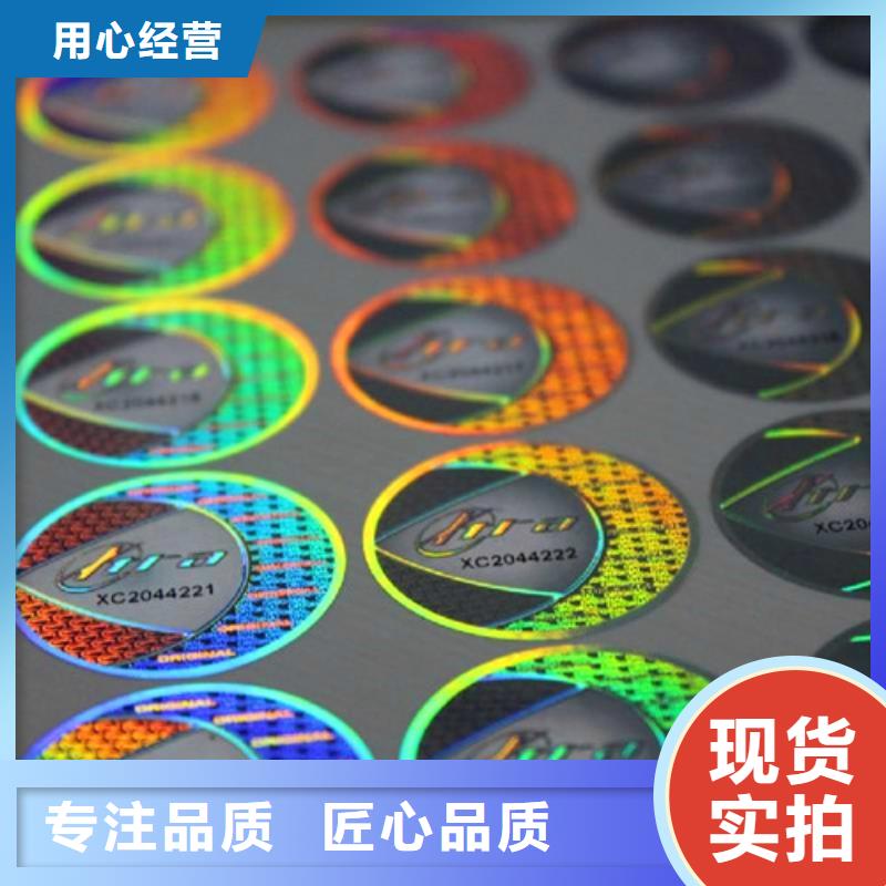 買標簽1必看-質量優