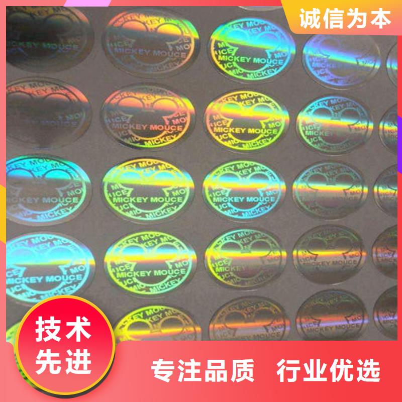 標簽1-發貨快