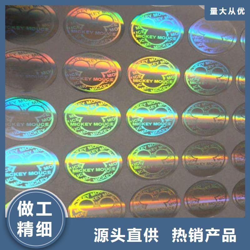 標簽1優質供應商